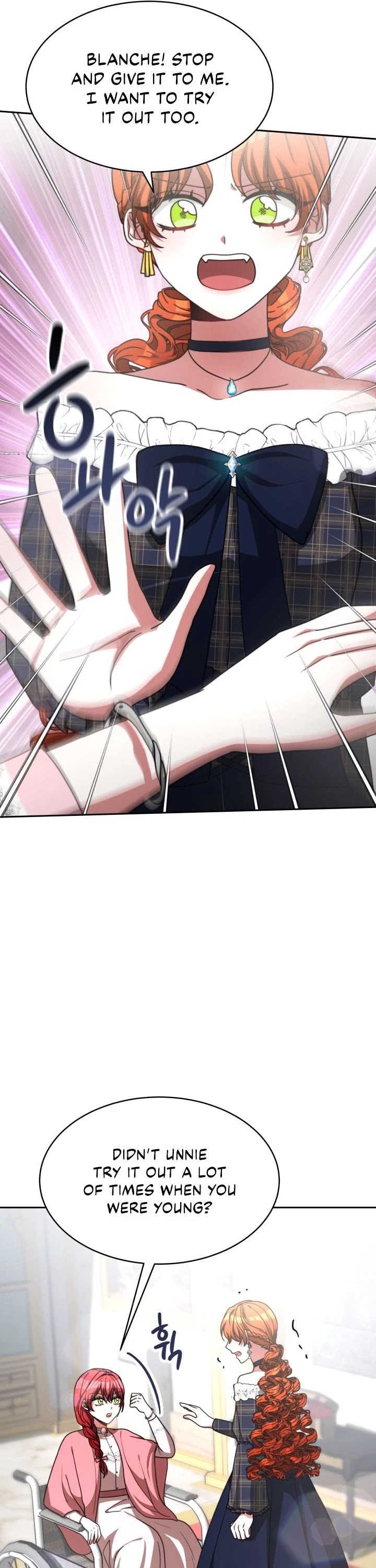 The Villainess Is Worshipped by the Family Chapter 10 page 18 - Chapter 10