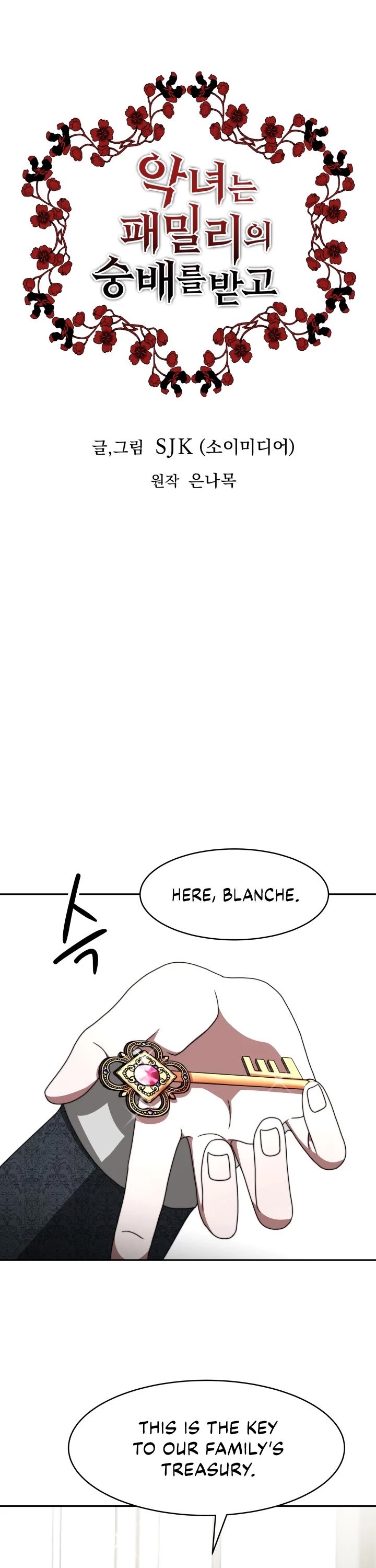 The Villainess Is Worshipped by the Family Chapter 10 page 2 - Chapter 10