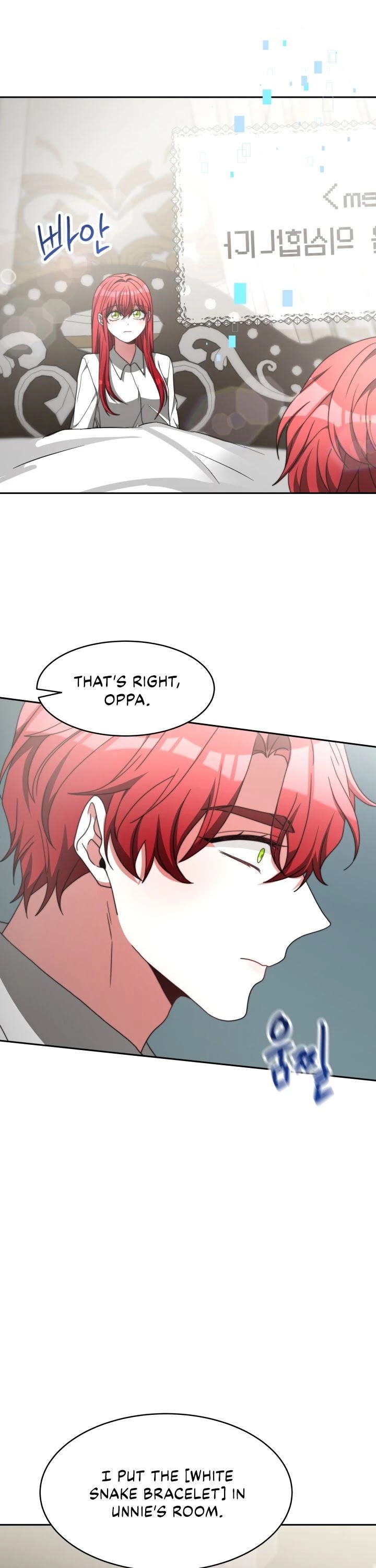 The Villainess Is Worshipped by the Family Chapter 11 page 12 - Chapter 11