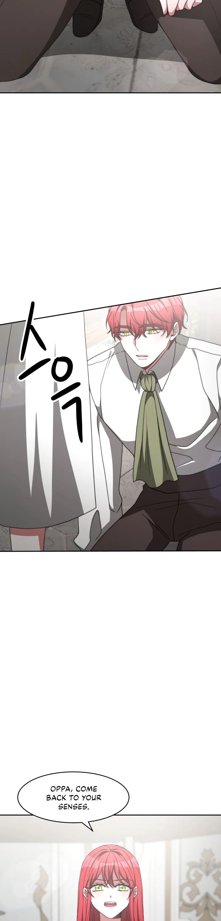 The Villainess Is Worshipped by the Family Chapter 11 page 19 - Chapter 11