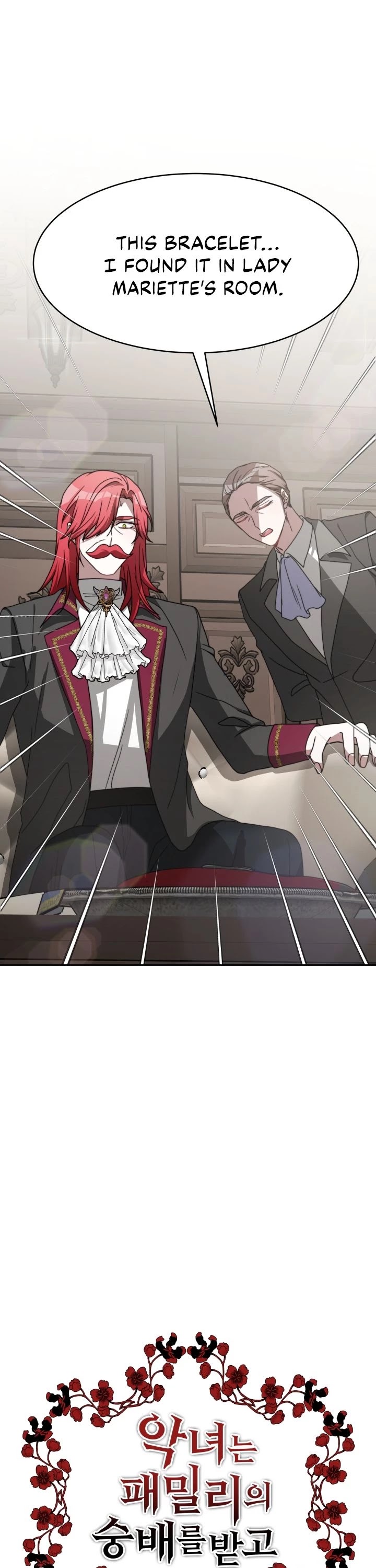 The Villainess Is Worshipped by the Family Chapter 11 page 2 - Chapter 11