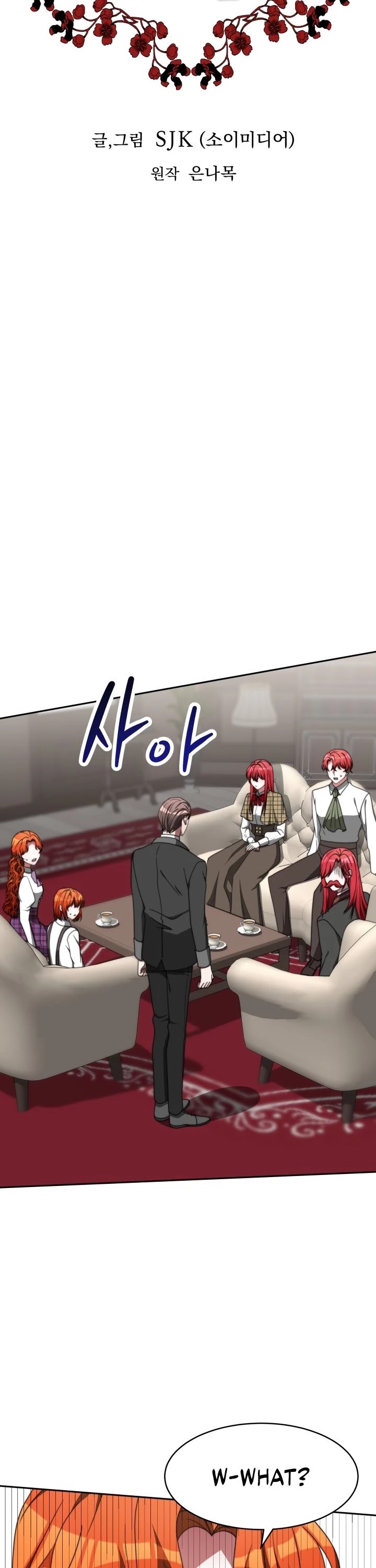 The Villainess Is Worshipped by the Family Chapter 11 page 3 - Chapter 11