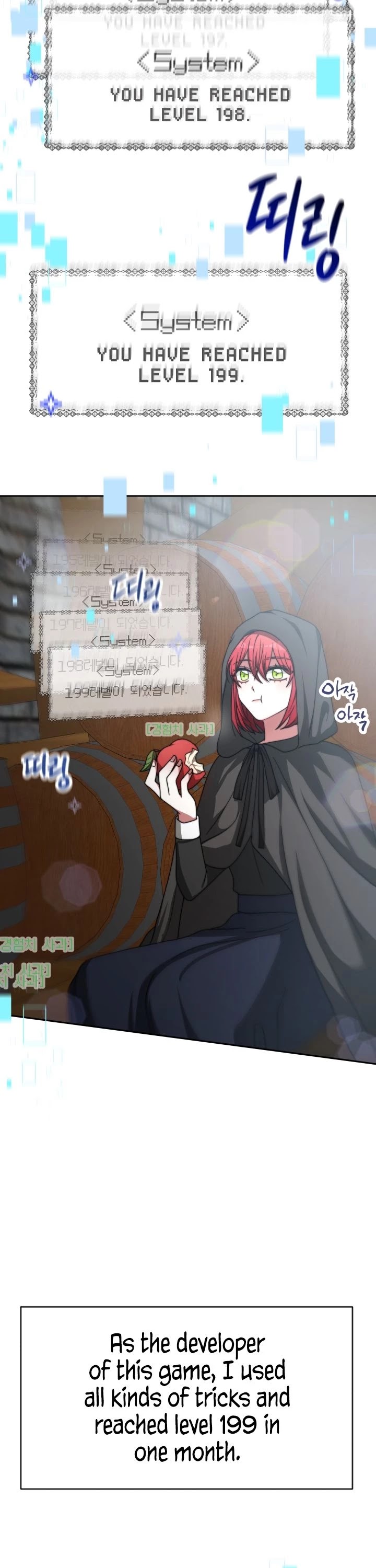 The Villainess Is Worshipped by the Family Chapter 12 page 25 - Chapter 12