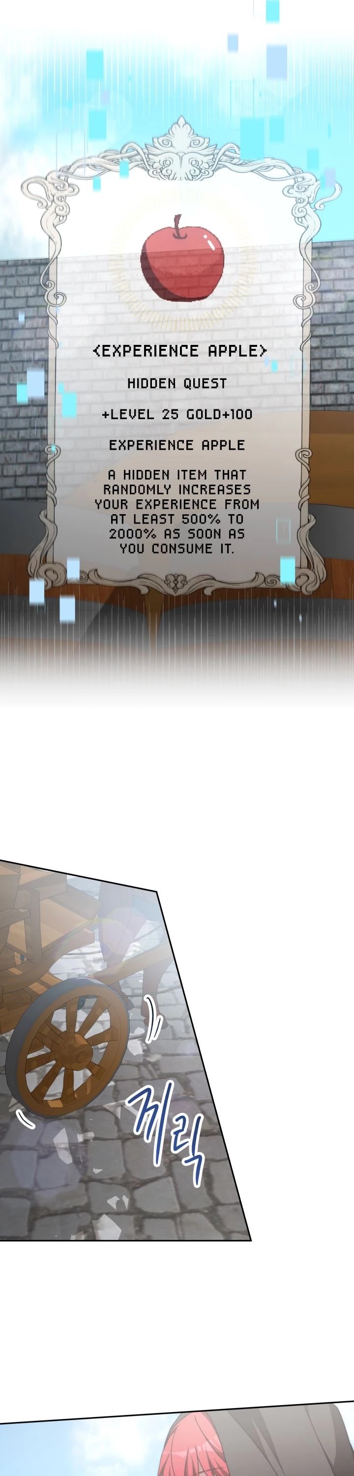 The Villainess Is Worshipped by the Family Chapter 12 page 26 - Chapter 12
