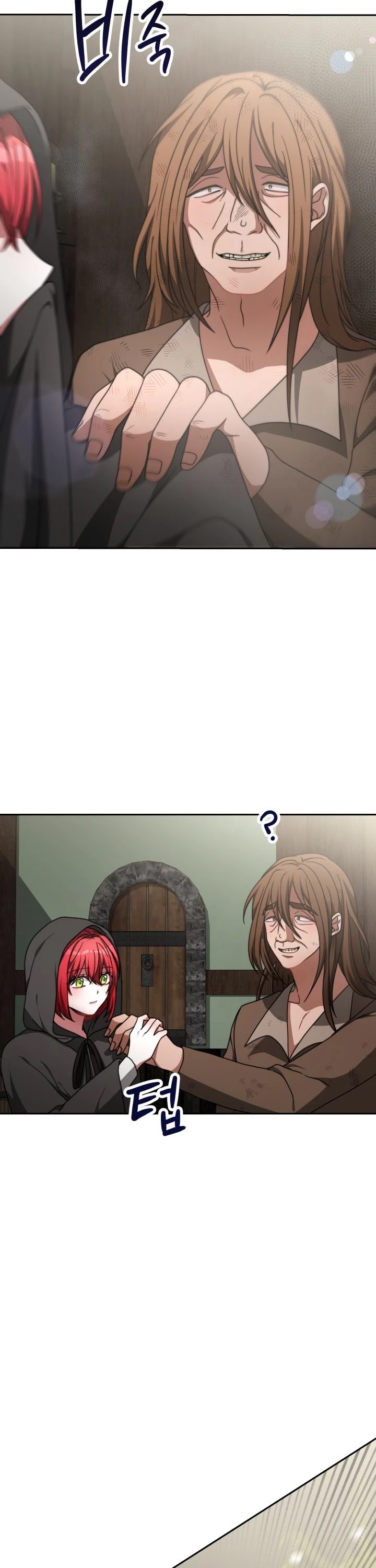 The Villainess Is Worshipped by the Family Chapter 12 page 35 - Chapter 12