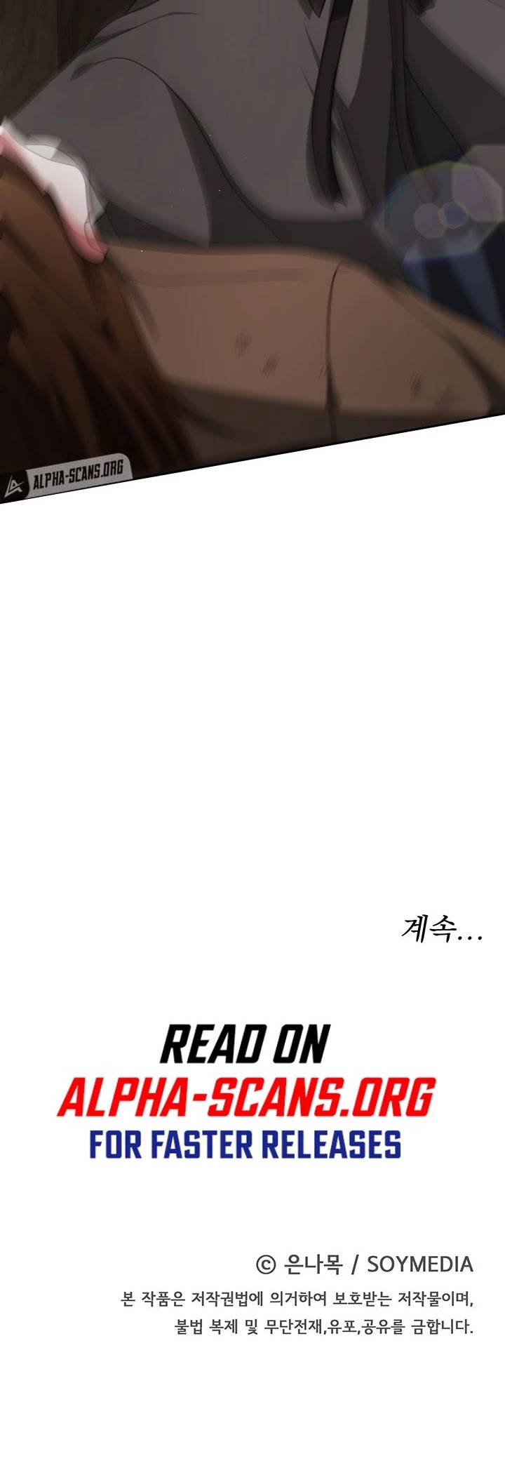 The Villainess Is Worshipped by the Family Chapter 12 page 38 - Chapter 12
