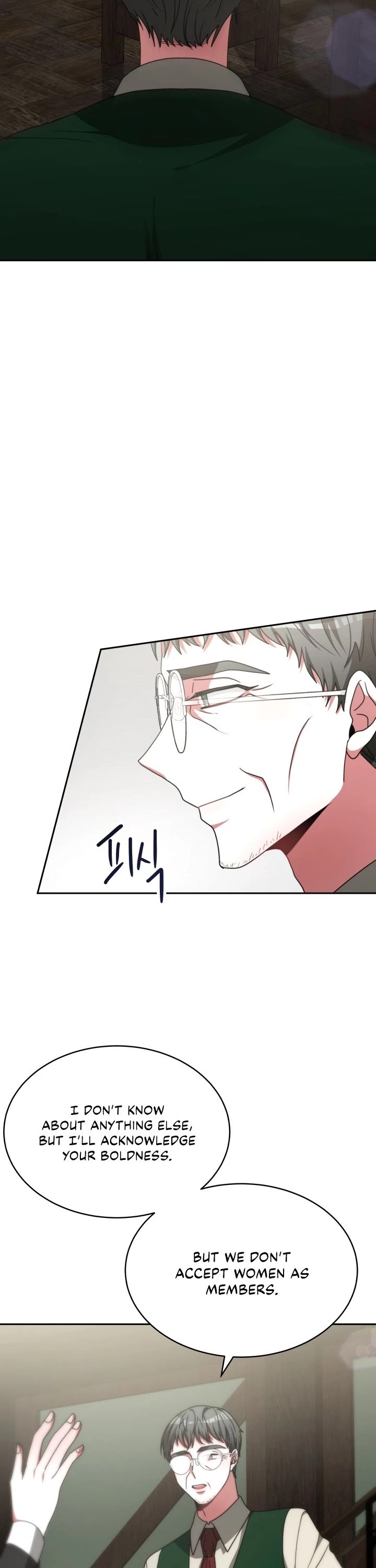 The Villainess Is Worshipped by the Family Chapter 13 page 13 - Chapter 13