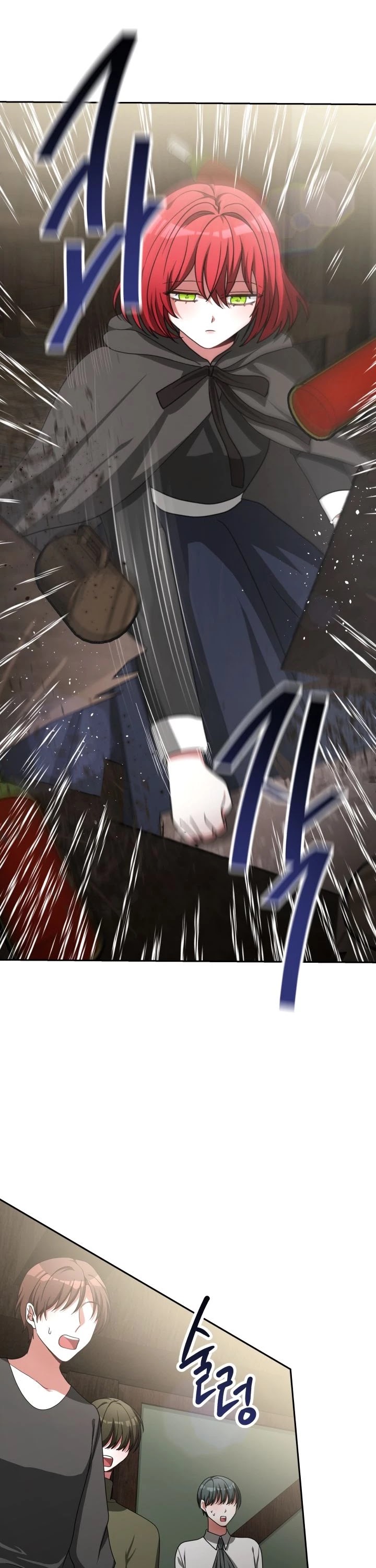 The Villainess Is Worshipped by the Family Chapter 13 page 15 - Chapter 13