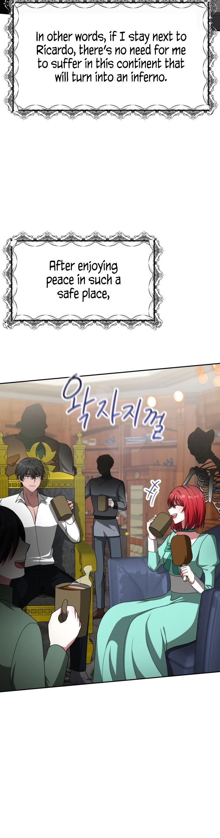 The Villainess Is Worshipped by the Family Chapter 13 page 26 - Chapter 13
