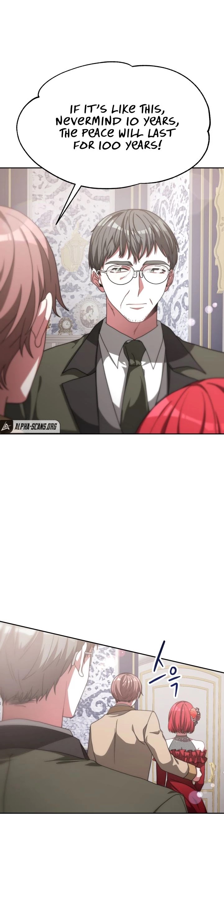 The Villainess Is Worshipped by the Family Chapter 14 page 11 - Chapter 14