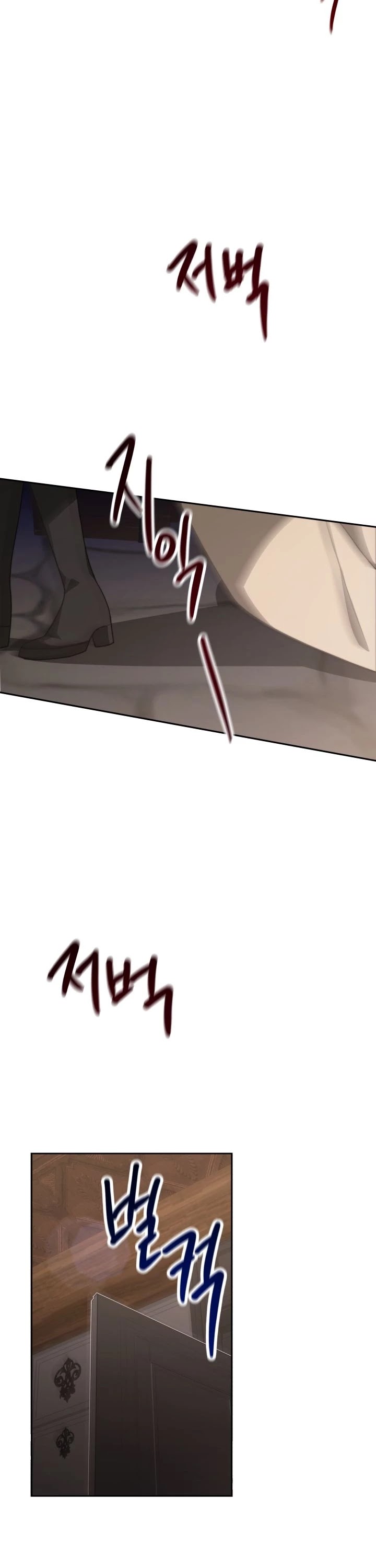 The Villainess Is Worshipped by the Family Chapter 14 page 13 - Chapter 14