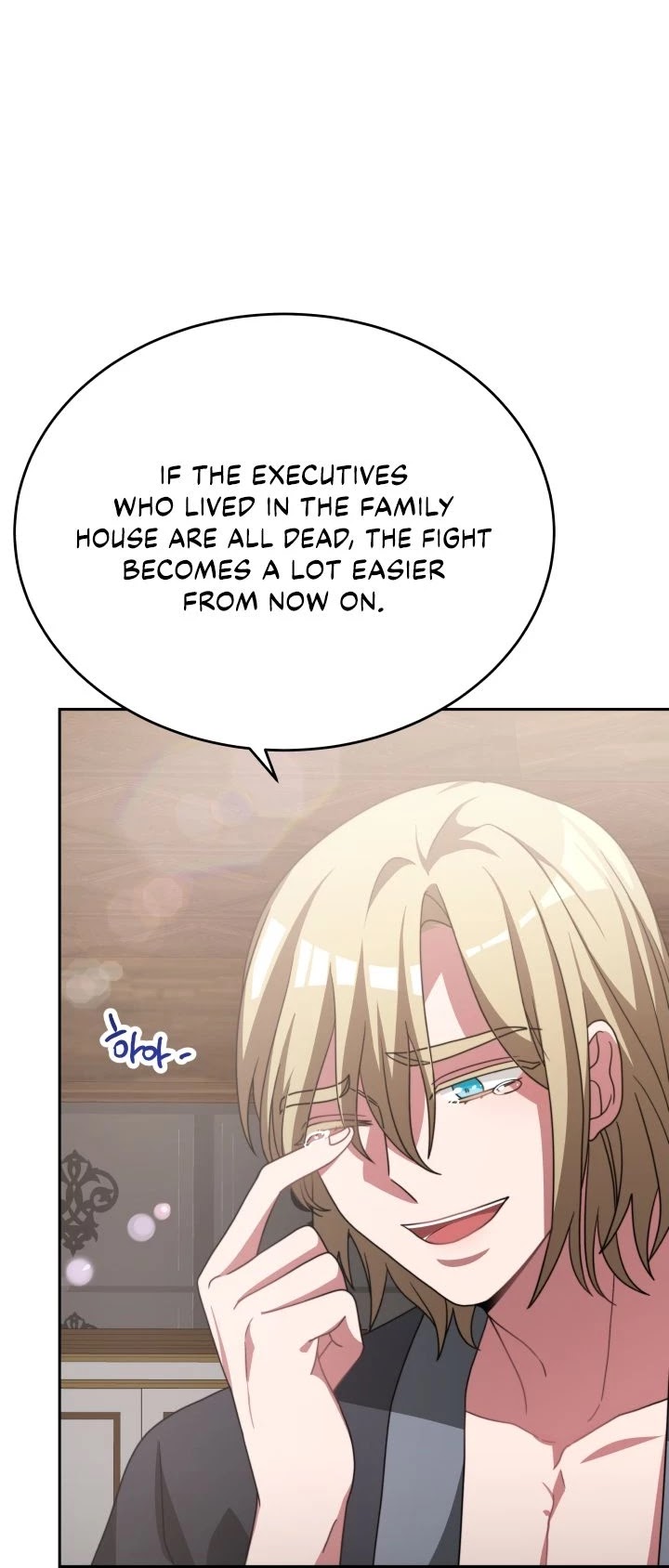 The Villainess Is Worshipped by the Family Chapter 14 page 29 - Chapter 14