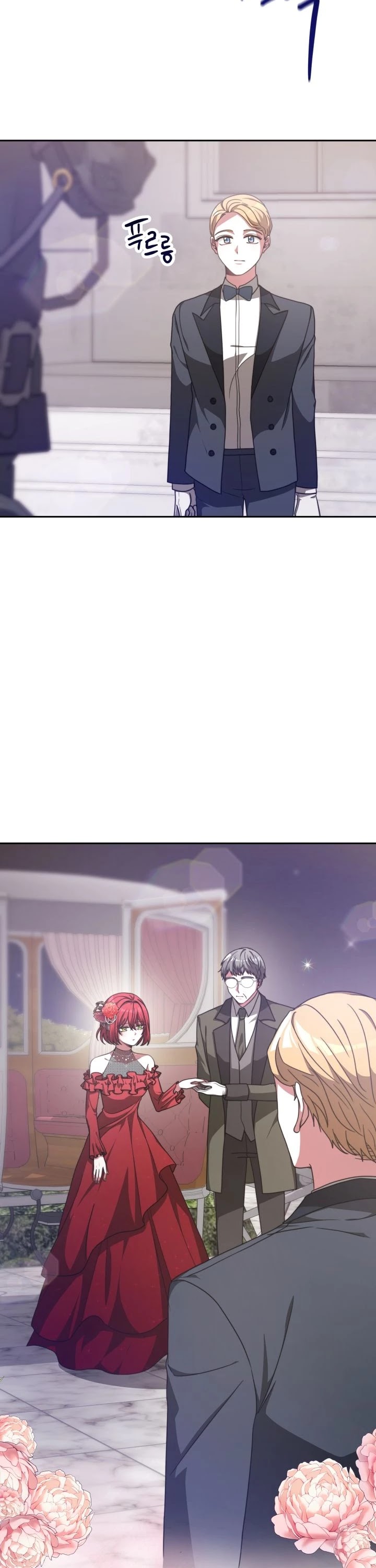 The Villainess Is Worshipped by the Family Chapter 14 page 3 - Chapter 14