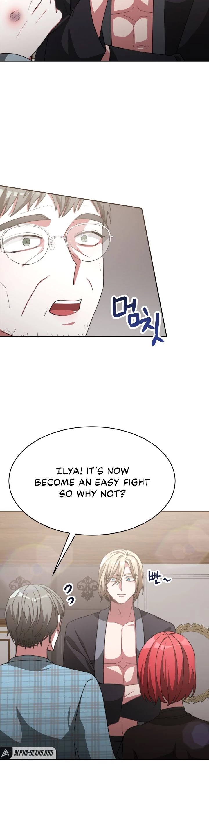 The Villainess Is Worshipped by the Family Chapter 14 page 33 - Chapter 14