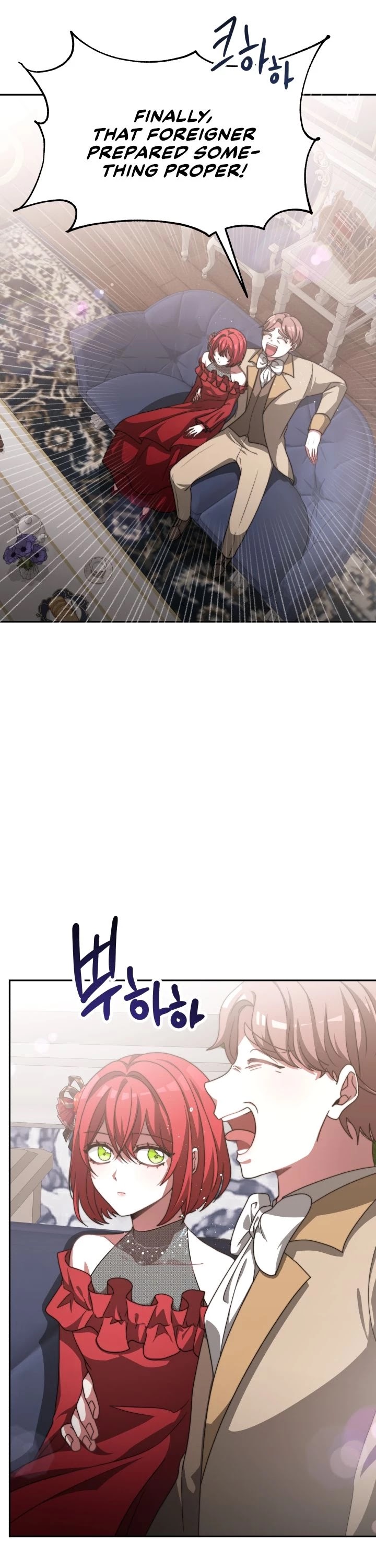 The Villainess Is Worshipped by the Family Chapter 14 page 9 - Chapter 14