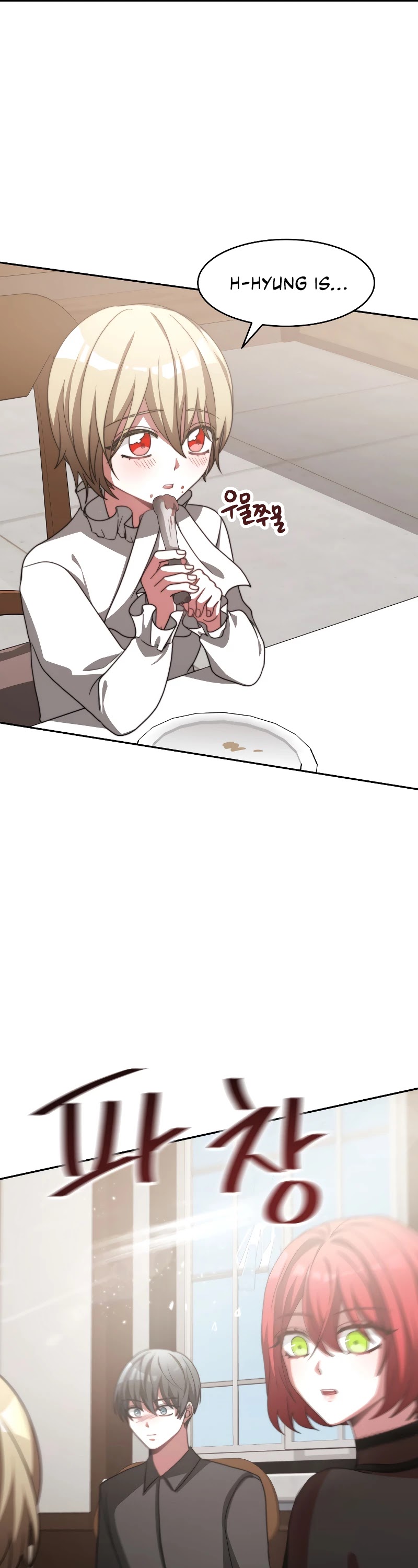 The Villainess Is Worshipped by the Family Chapter 15 page 26 - Chapter 15