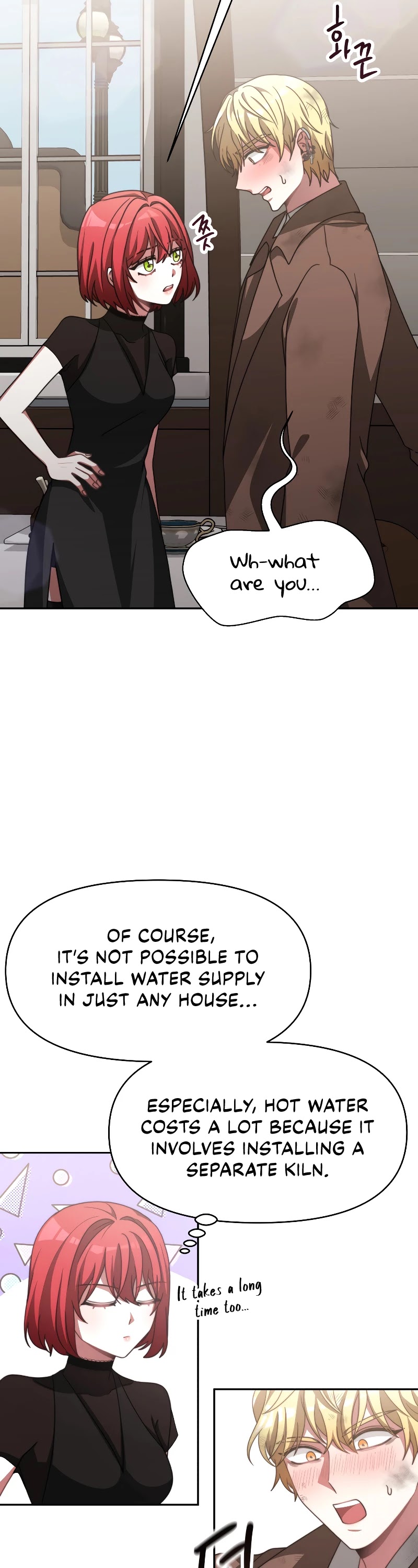 The Villainess Is Worshipped by the Family Chapter 16 page 10 - Chapter 16