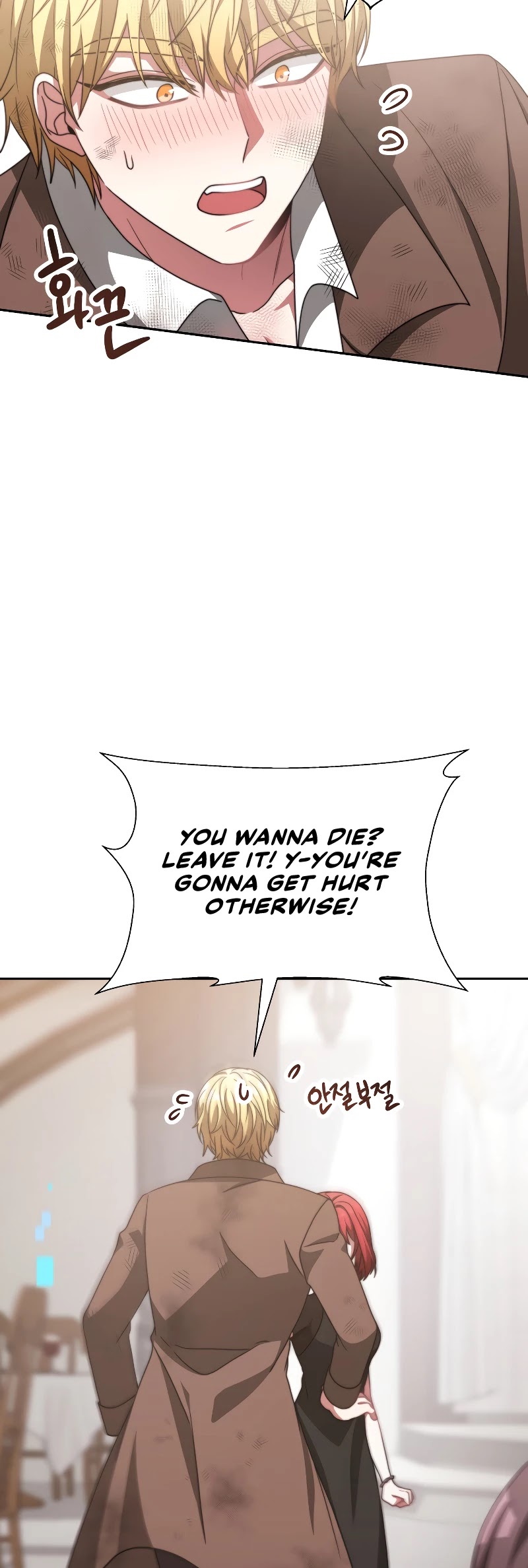 The Villainess Is Worshipped by the Family Chapter 16 page 12 - Chapter 16