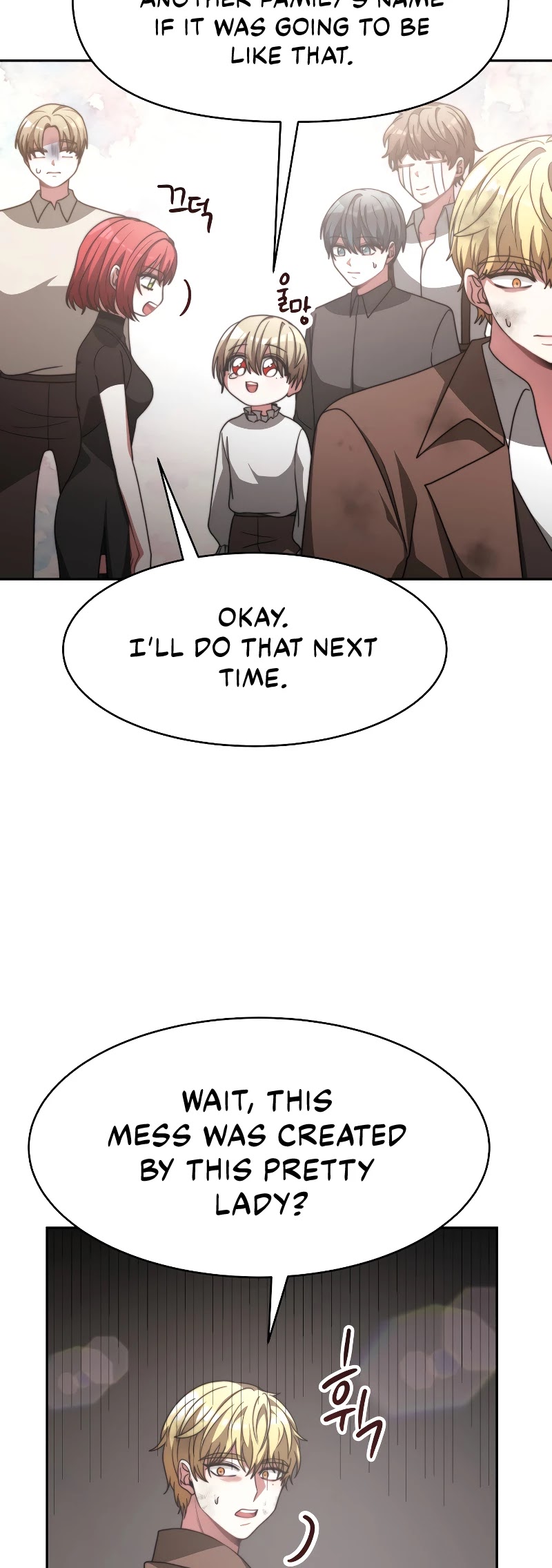 The Villainess Is Worshipped by the Family Chapter 16 page 25 - Chapter 16