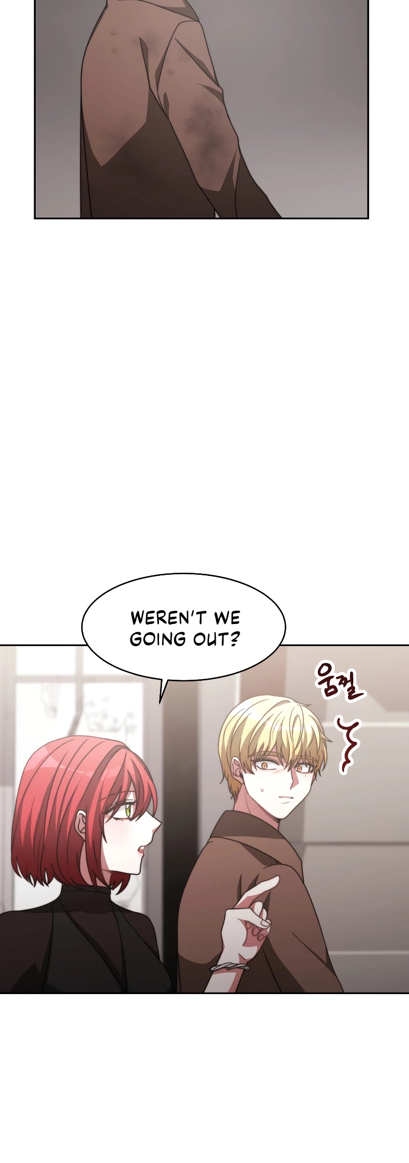 The Villainess Is Worshipped by the Family Chapter 16 page 26 - Chapter 16