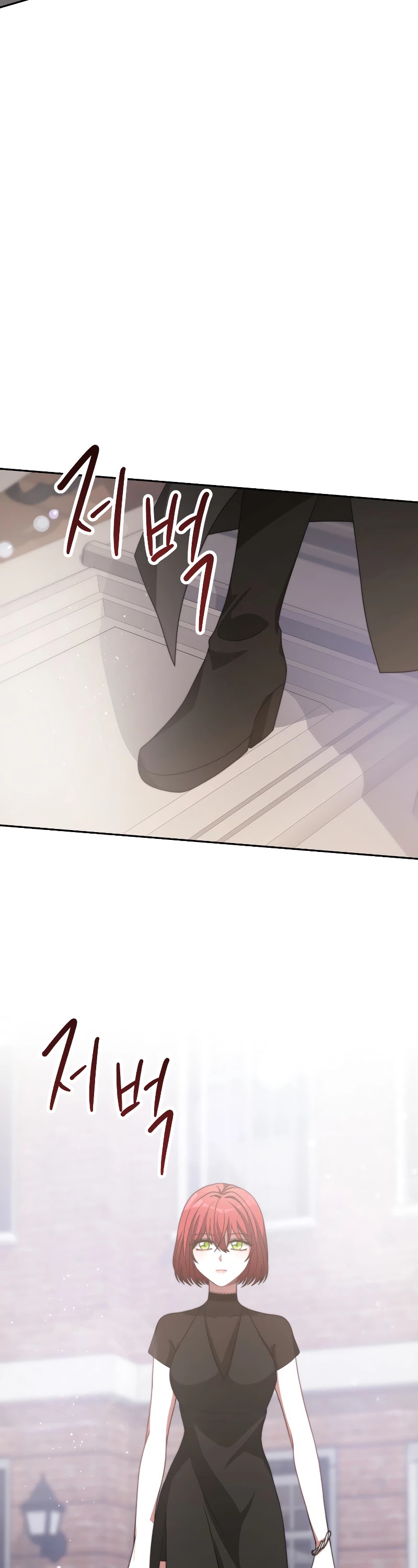 The Villainess Is Worshipped by the Family Chapter 16 page 29 - Chapter 16