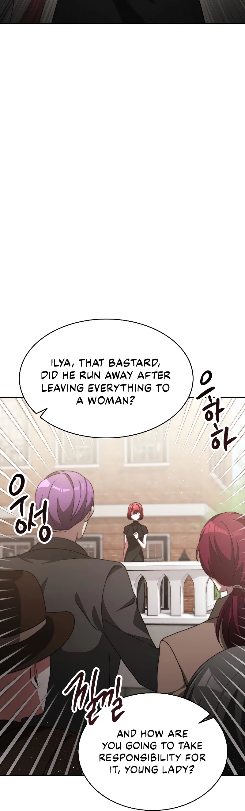The Villainess Is Worshipped by the Family Chapter 16 page 32 - Chapter 16