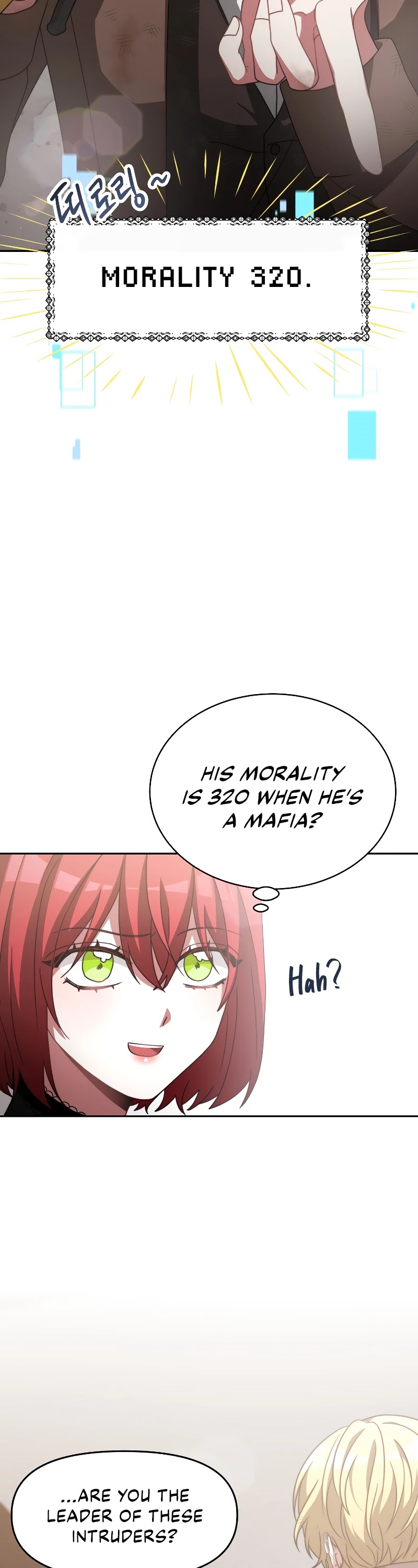 The Villainess Is Worshipped by the Family Chapter 16 page 5 - Chapter 16
