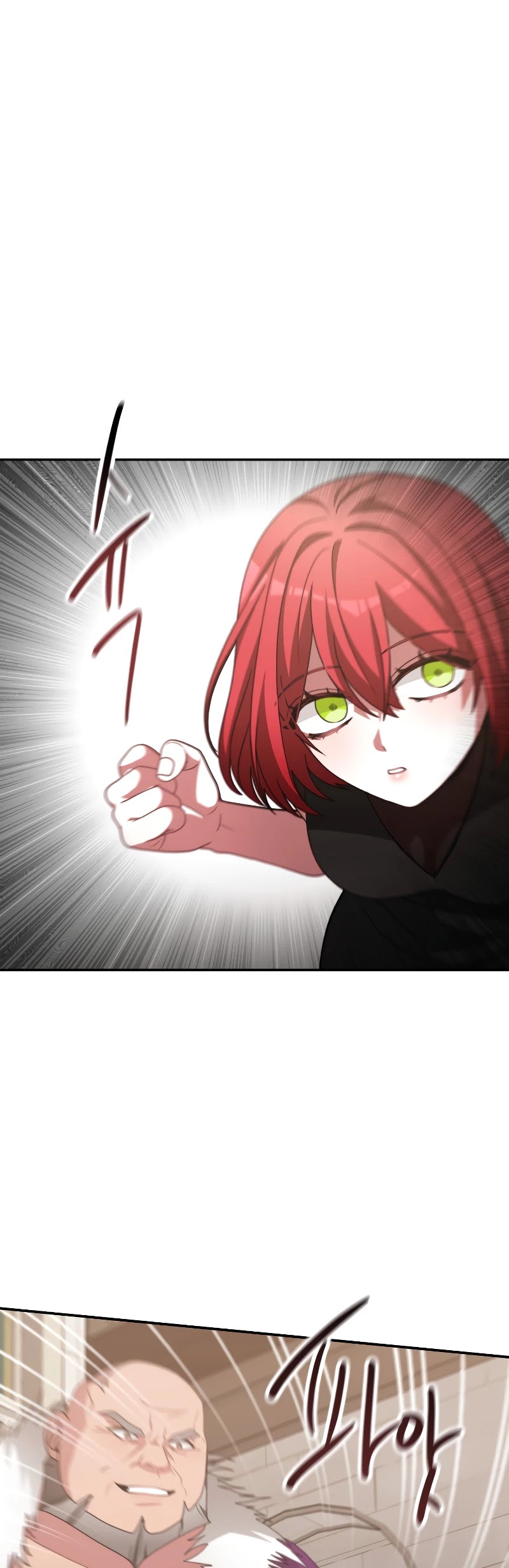 The Villainess Is Worshipped by the Family Chapter 17 page 12 - Chapter 17