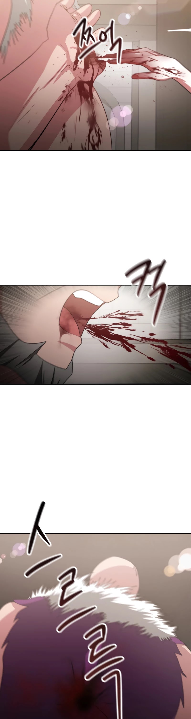 The Villainess Is Worshipped by the Family Chapter 17 page 16 - Chapter 17