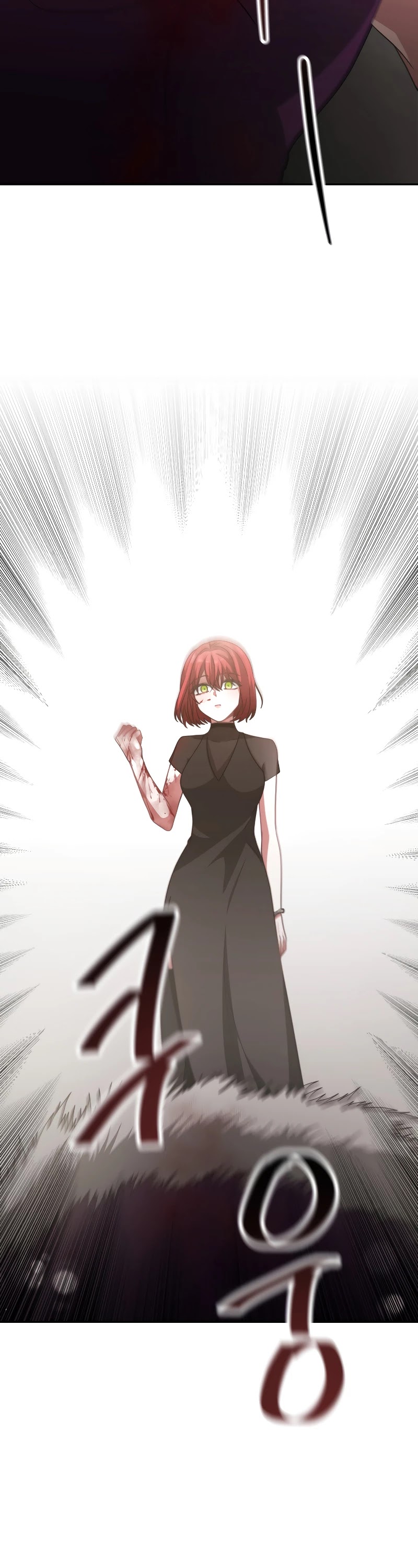 The Villainess Is Worshipped by the Family Chapter 17 page 17 - Chapter 17