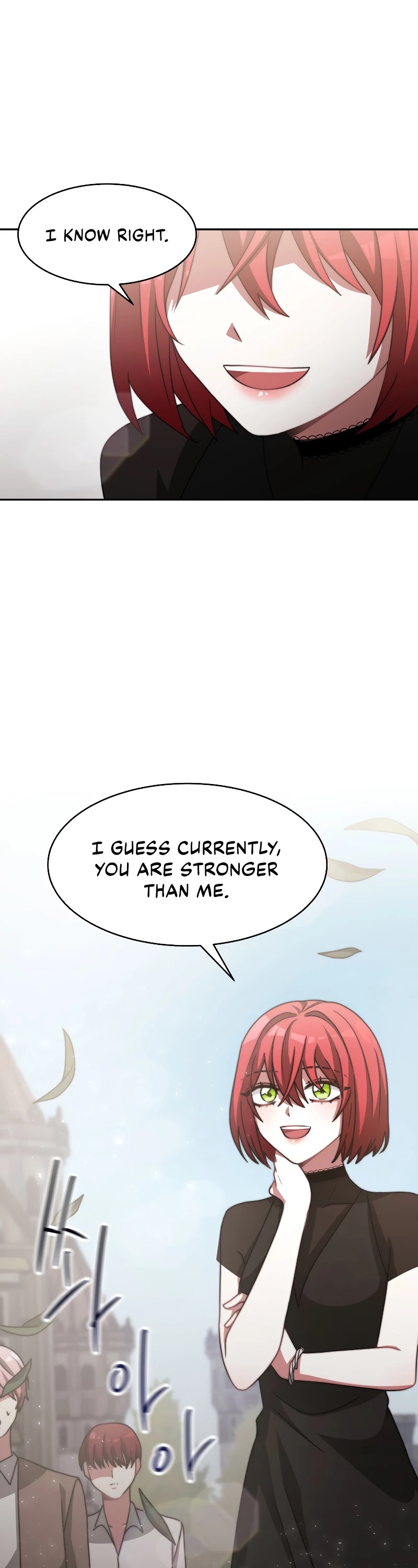 The Villainess Is Worshipped by the Family Chapter 17 page 2 - Chapter 17