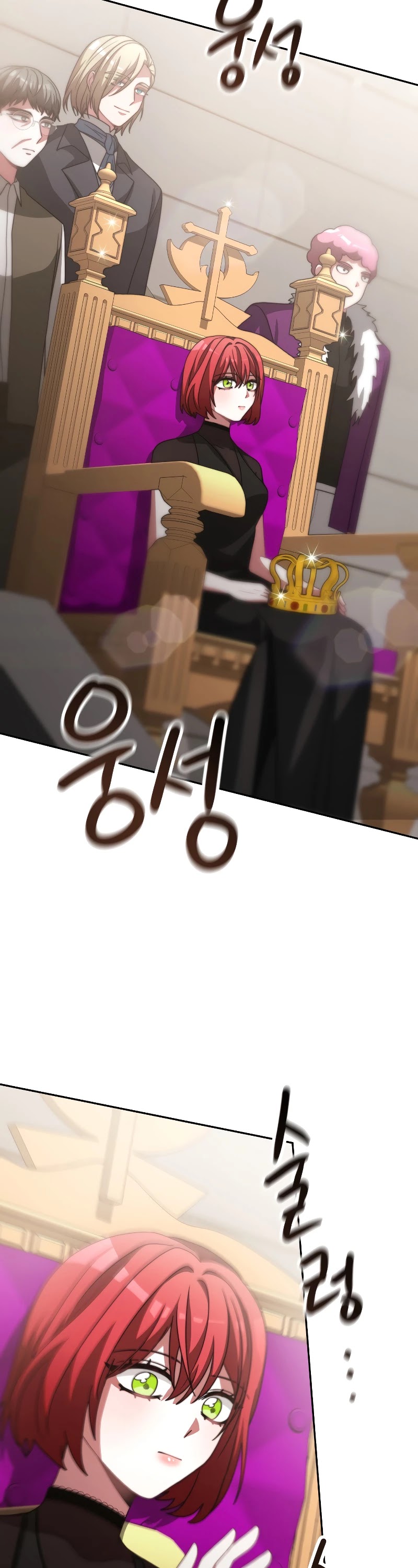 The Villainess Is Worshipped by the Family Chapter 17 page 39 - Chapter 17