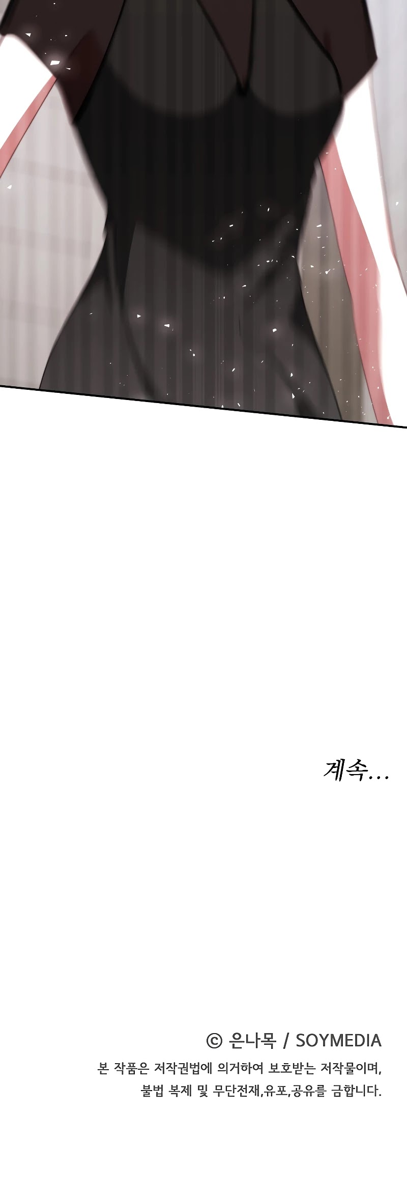 The Villainess Is Worshipped by the Family Chapter 17 page 48 - Chapter 17