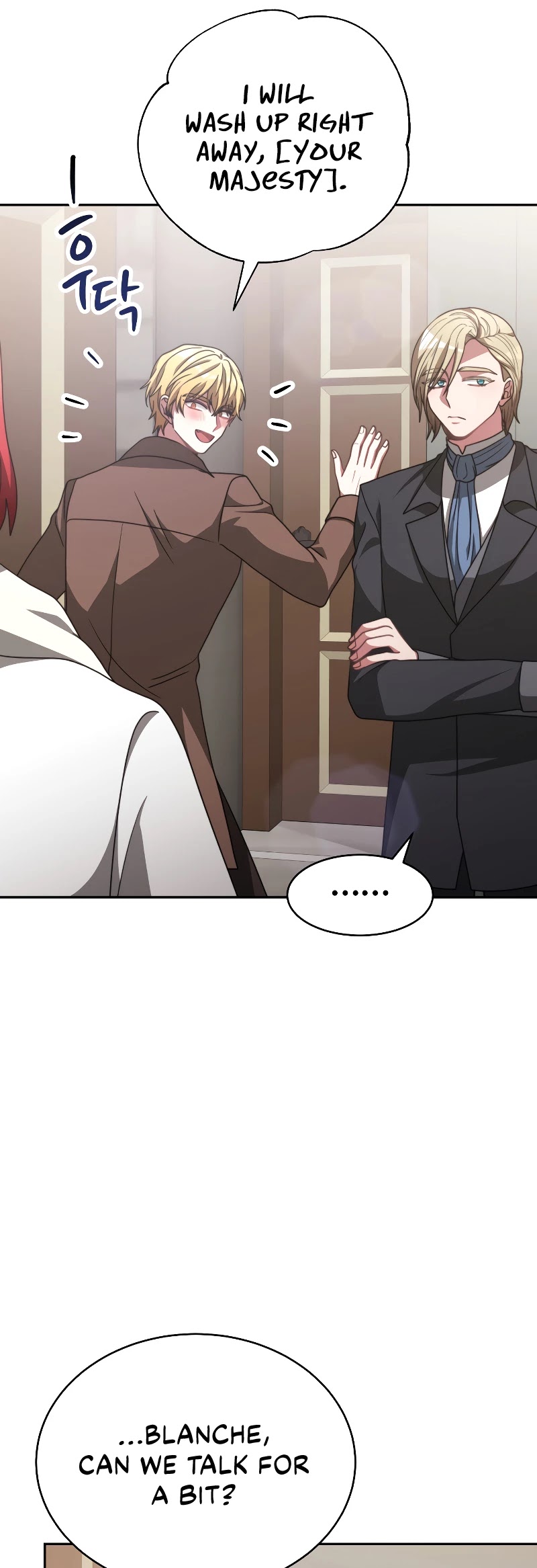 The Villainess Is Worshipped by the Family Chapter 18 page 12 - Chapter 18