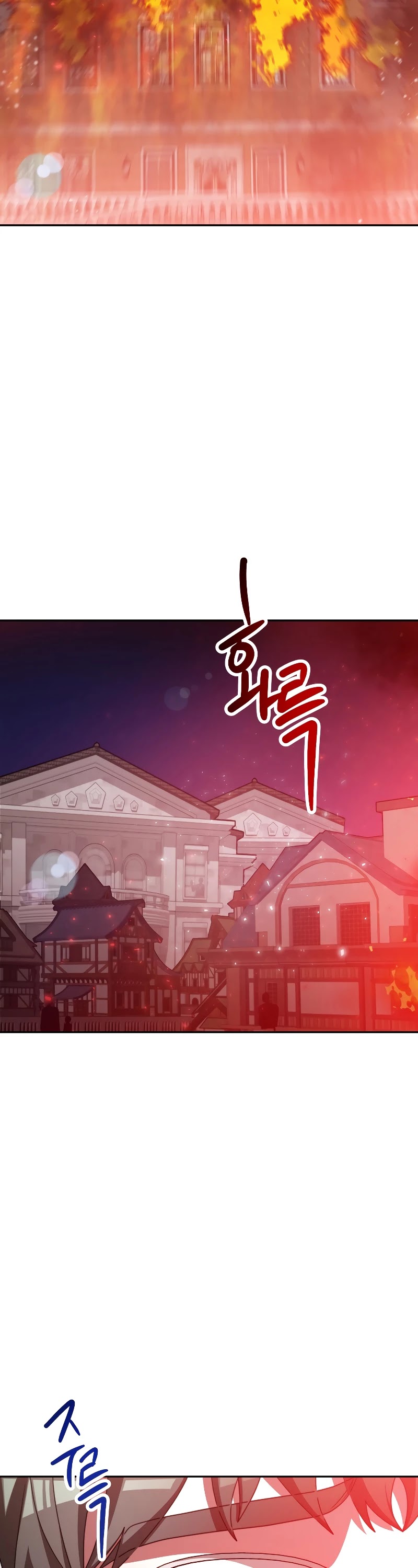 The Villainess Is Worshipped by the Family Chapter 18 page 3 - Chapter 18