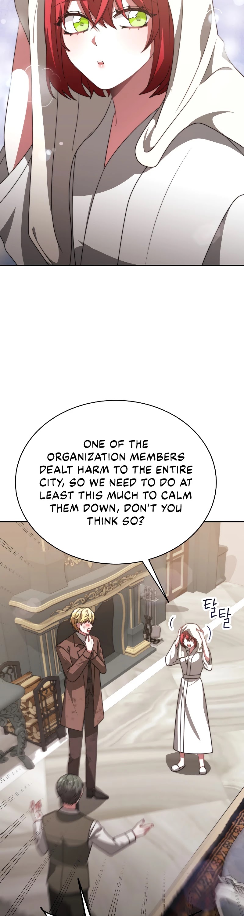 The Villainess Is Worshipped by the Family Chapter 18 page 9 - Chapter 18