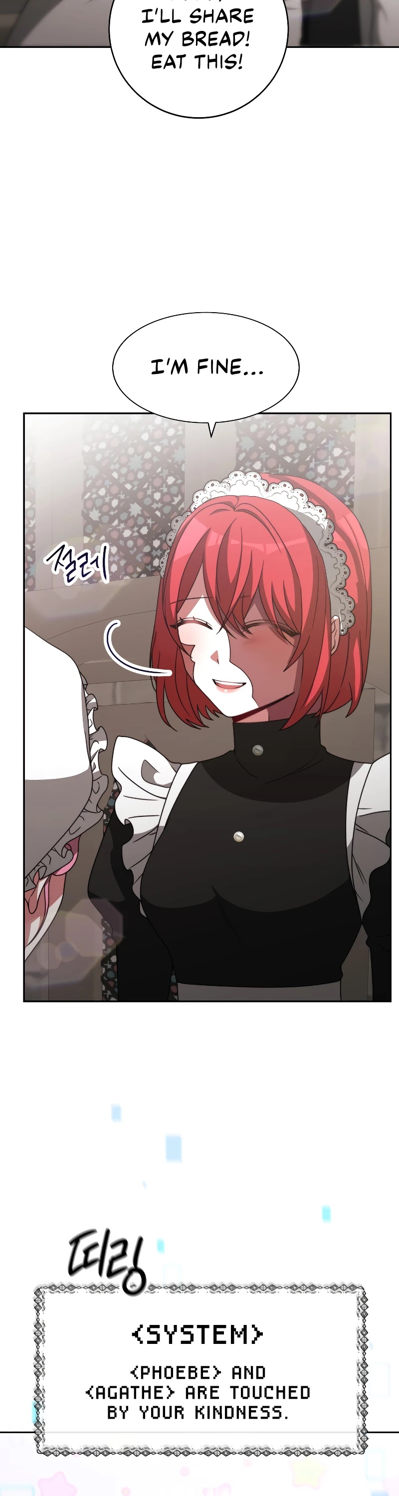 The Villainess Is Worshipped by the Family Chapter 19 page 17 - Chapter 19