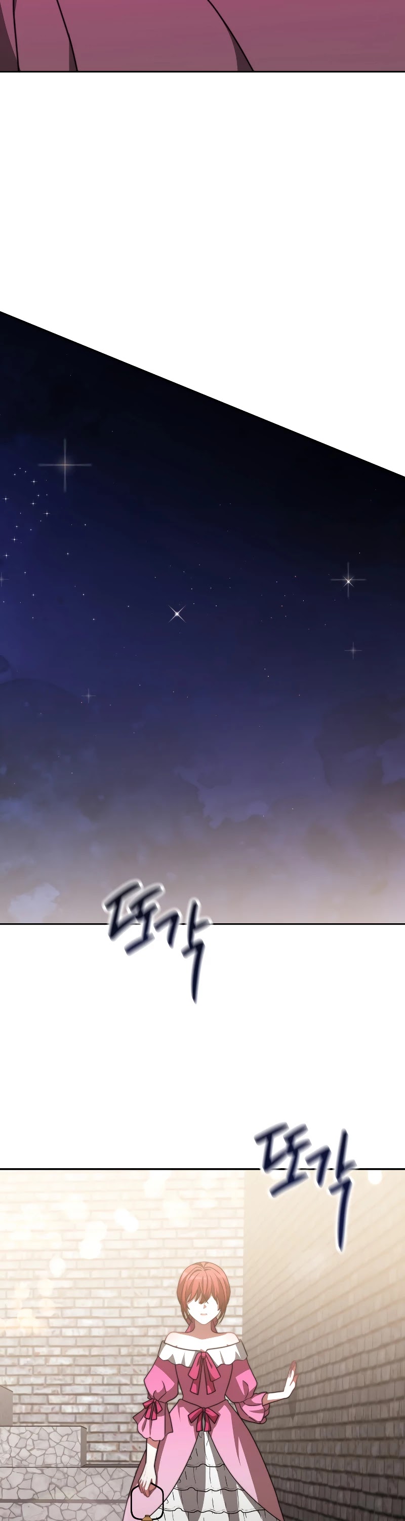 The Villainess Is Worshipped by the Family Chapter 19 page 21 - Chapter 19
