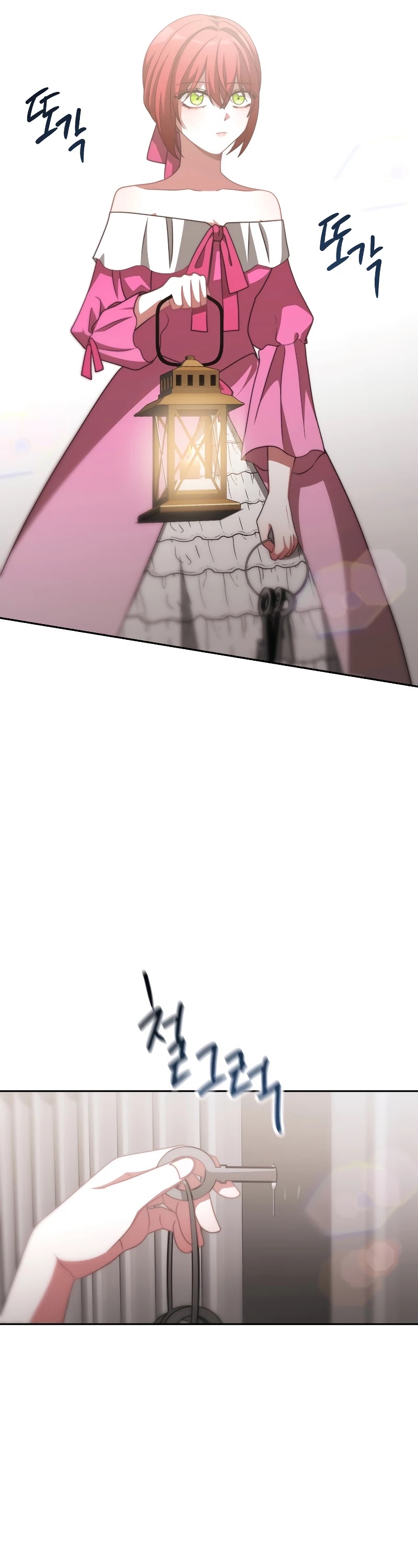 The Villainess Is Worshipped by the Family Chapter 19 page 26 - Chapter 19