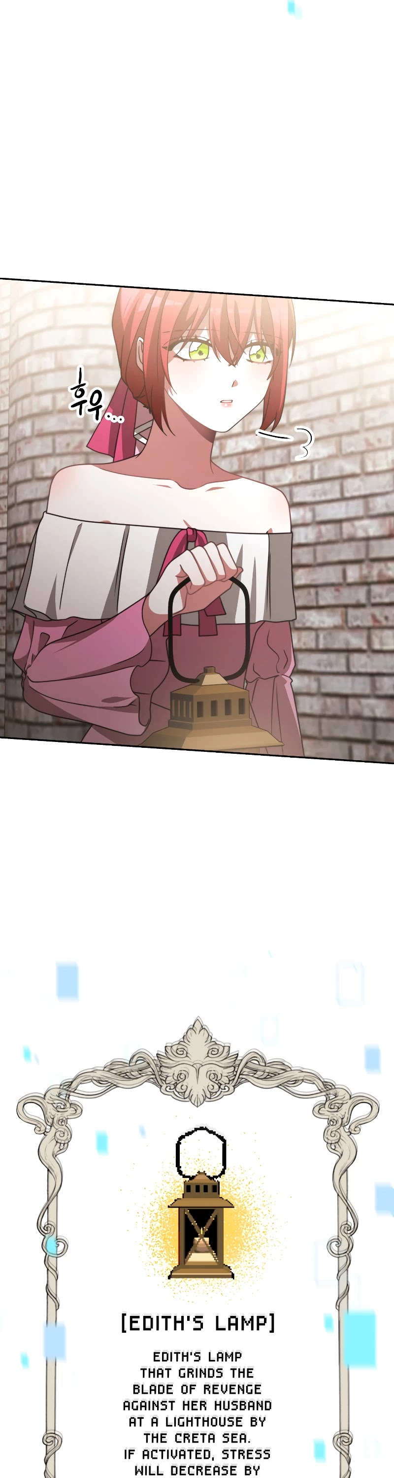 The Villainess Is Worshipped by the Family Chapter 19 page 32 - Chapter 19