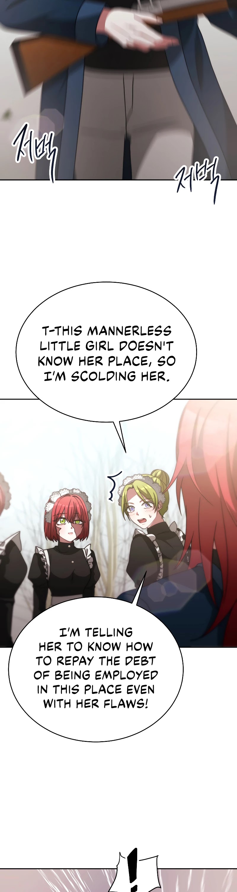 The Villainess Is Worshipped by the Family Chapter 20 page 22 - Chapter 20