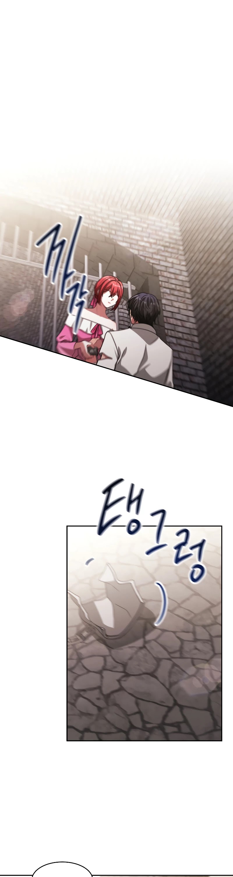 The Villainess Is Worshipped by the Family Chapter 20 page 5 - Chapter 20