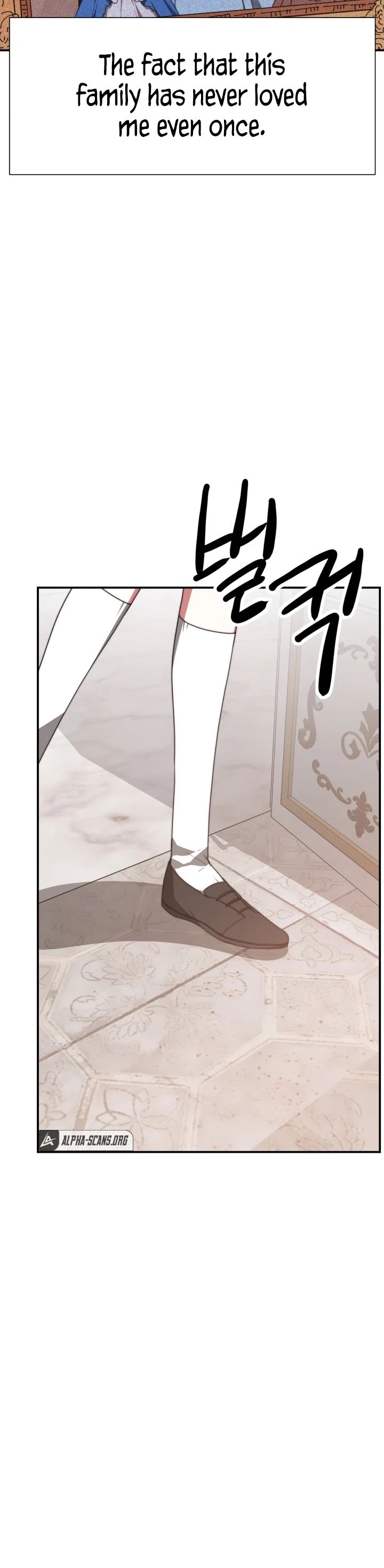 The Villainess Is Worshipped by the Family Chapter 3 page 12 - Chapter 3