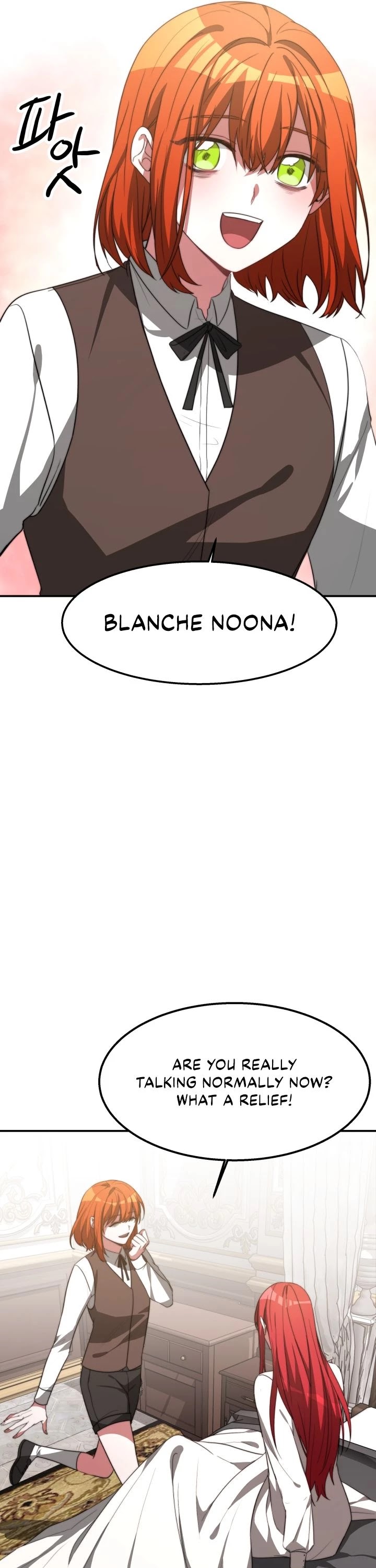 The Villainess Is Worshipped by the Family Chapter 3 page 13 - Chapter 3