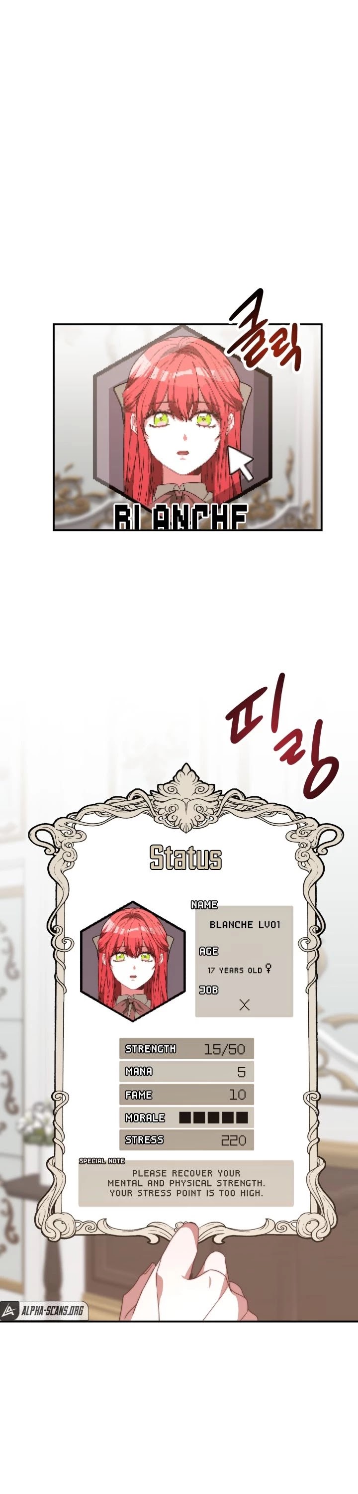 The Villainess Is Worshipped by the Family Chapter 3 page 21 - Chapter 3