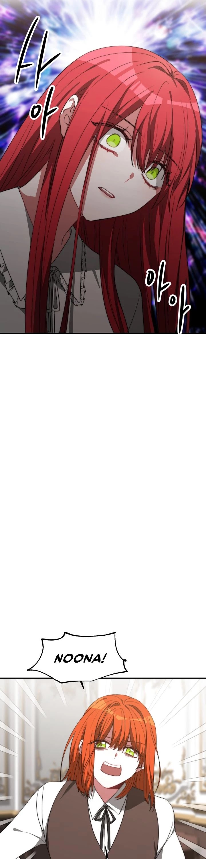 The Villainess Is Worshipped by the Family Chapter 3 page 32 - Chapter 3