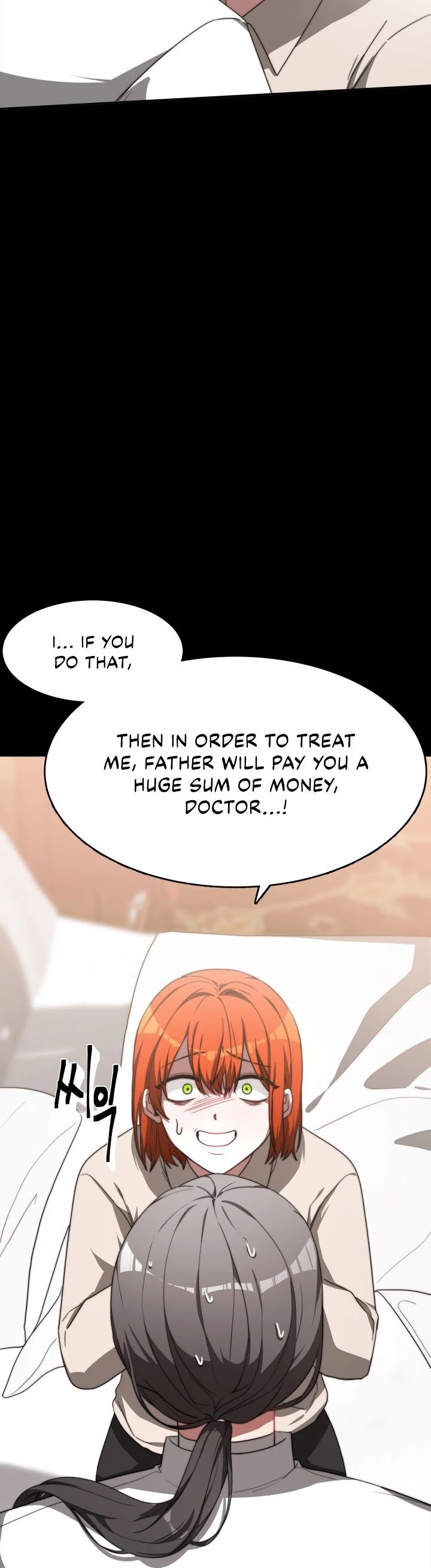 The Villainess Is Worshipped by the Family Chapter 4 page 10 - Chapter 4