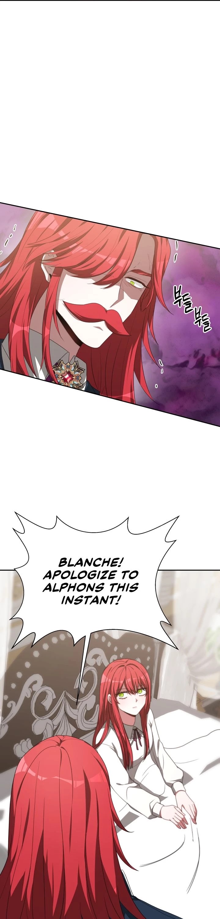 The Villainess Is Worshipped by the Family Chapter 4 page 18 - Chapter 4