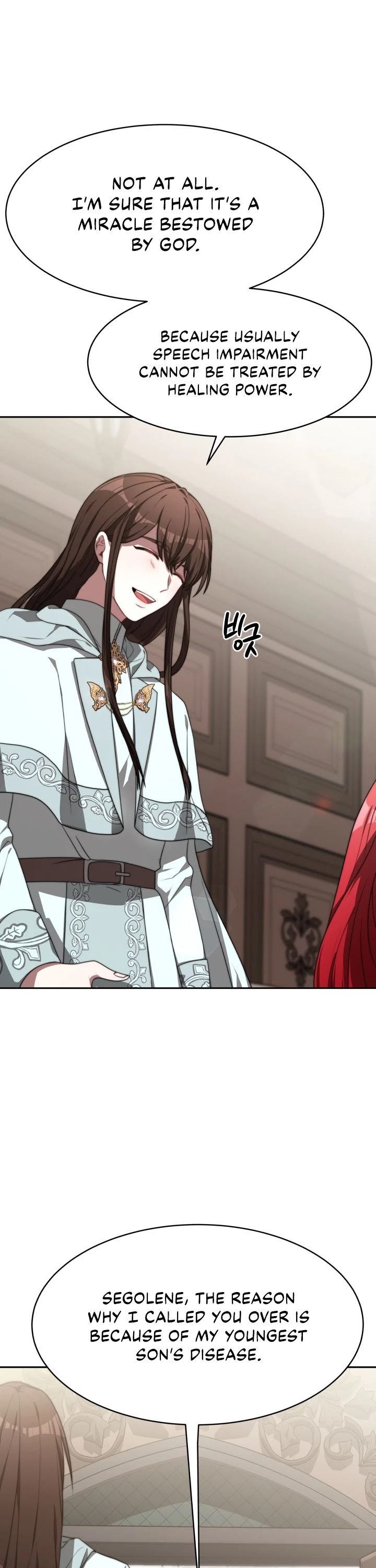 The Villainess Is Worshipped by the Family Chapter 4 page 31 - Chapter 4