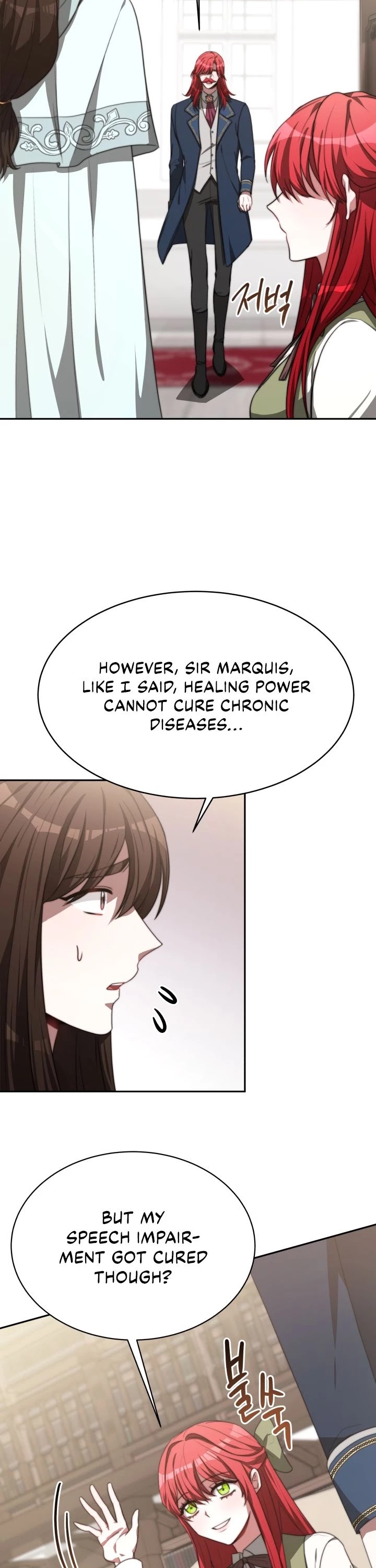The Villainess Is Worshipped by the Family Chapter 4 page 32 - Chapter 4